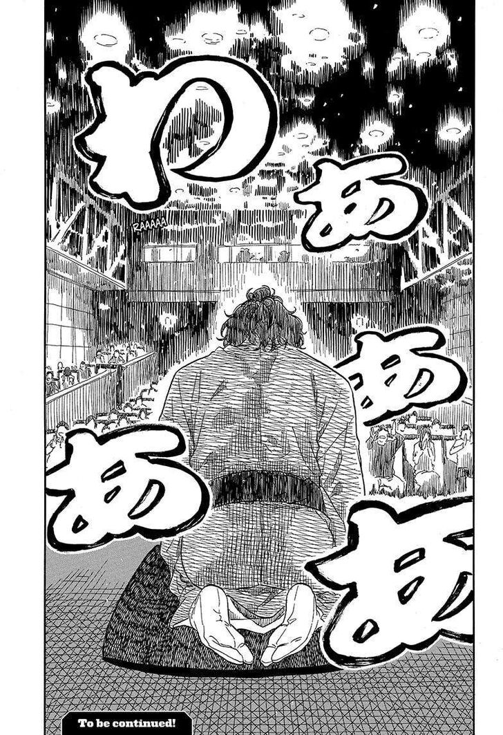 Read Akane Banashi EN Manga Online