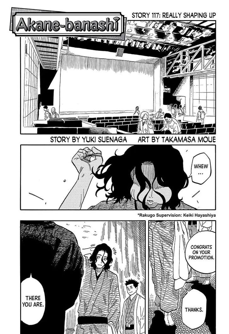 Read Akane Banashi EN Manga Online