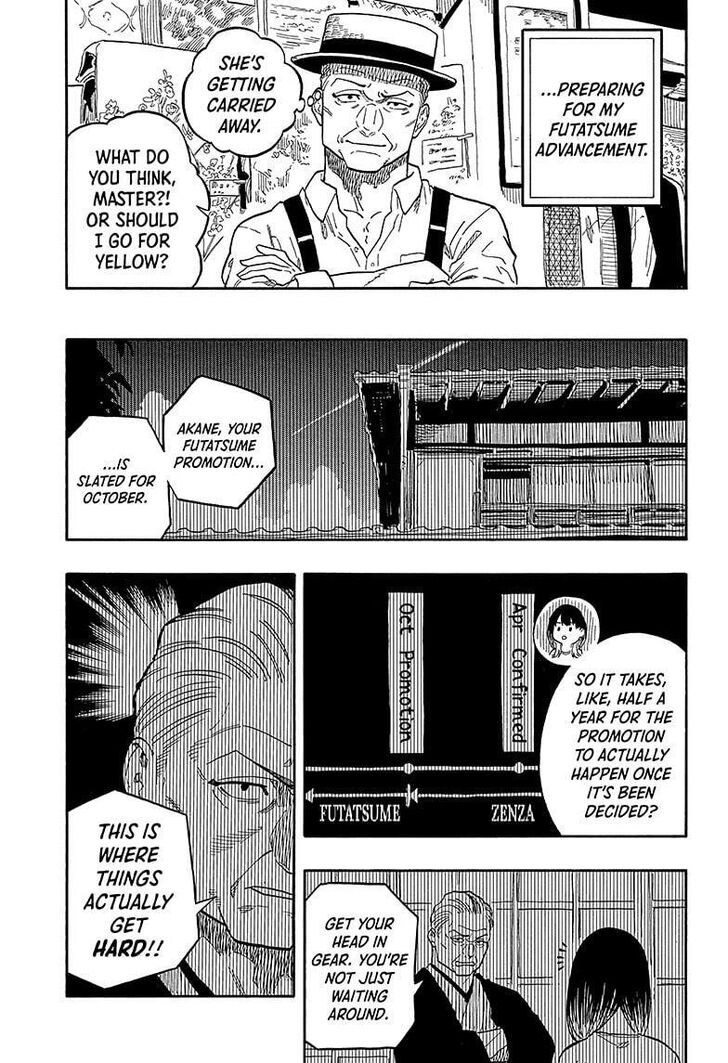 Read Akane Banashi EN Manga Online