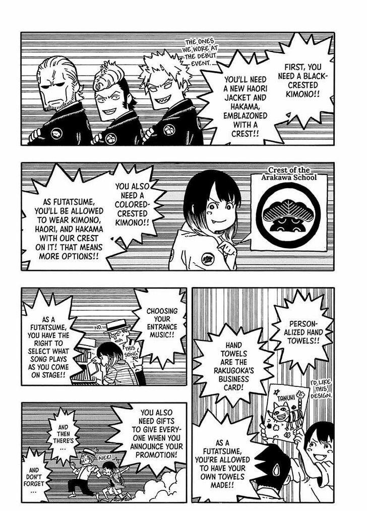 Read Akane Banashi EN Manga Online