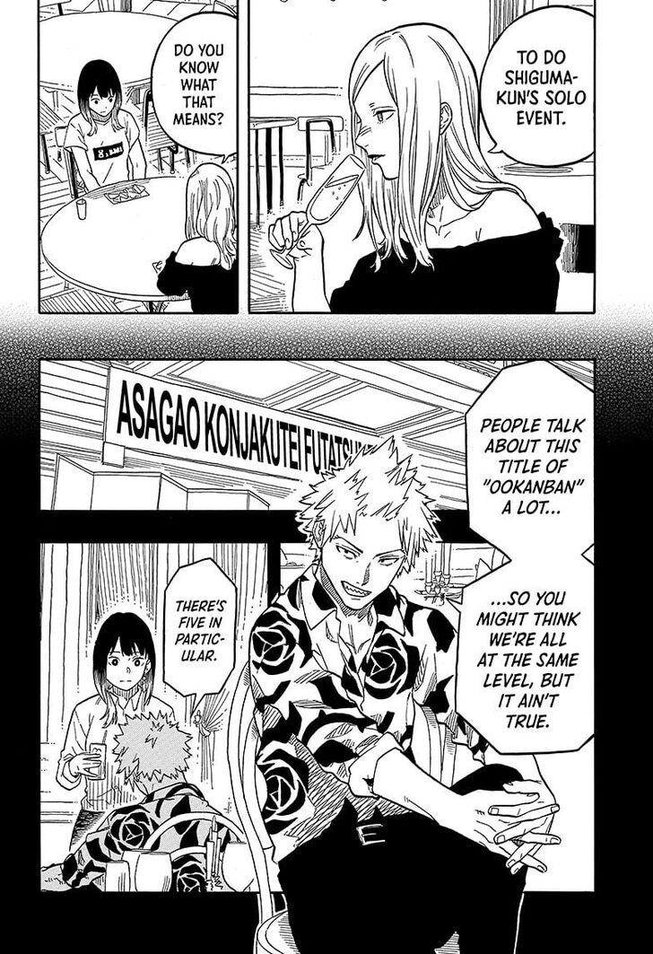 Read Akane Banashi EN Manga Online