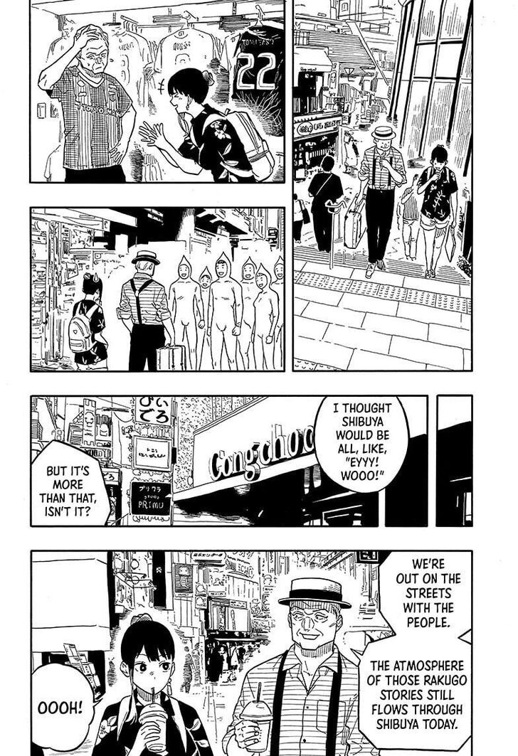 Read Akane Banashi EN Manga Online