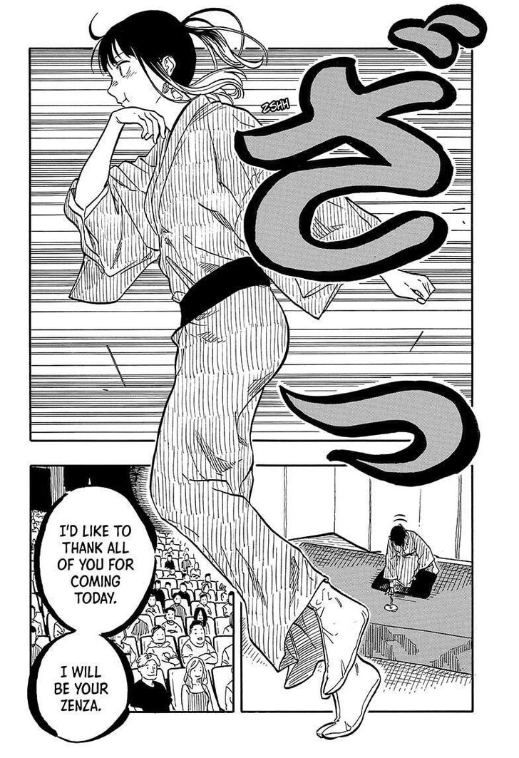 Read Akane Banashi EN Manga Online