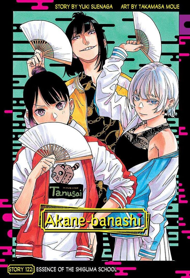Read Akane Banashi EN Manga Online