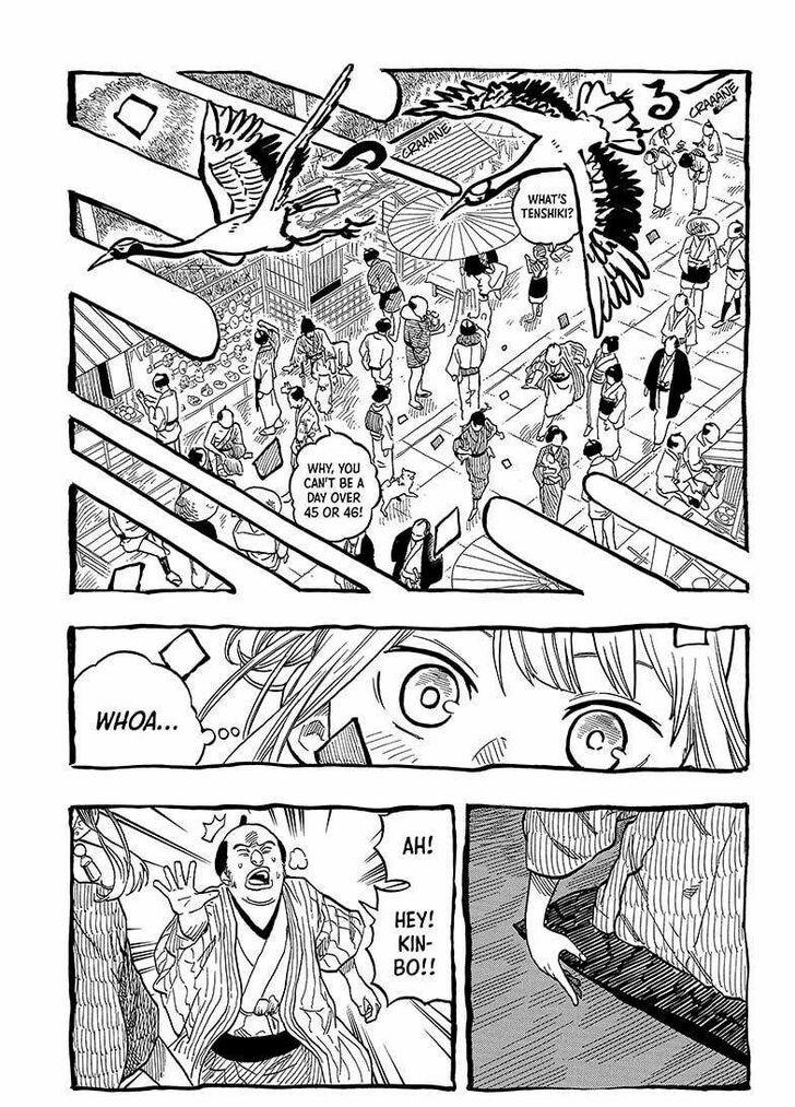 Read Akane Banashi EN Manga Online