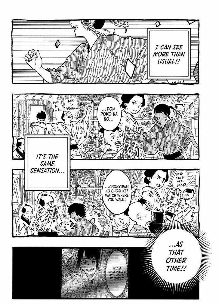 Read Akane Banashi EN Manga Online