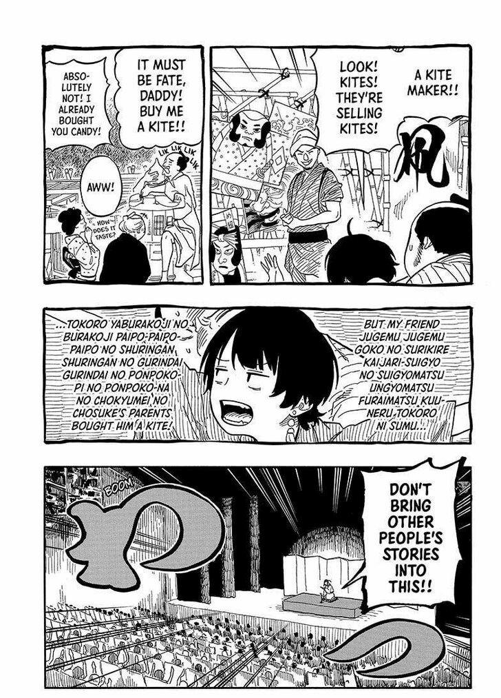 Read Akane Banashi EN Manga Online