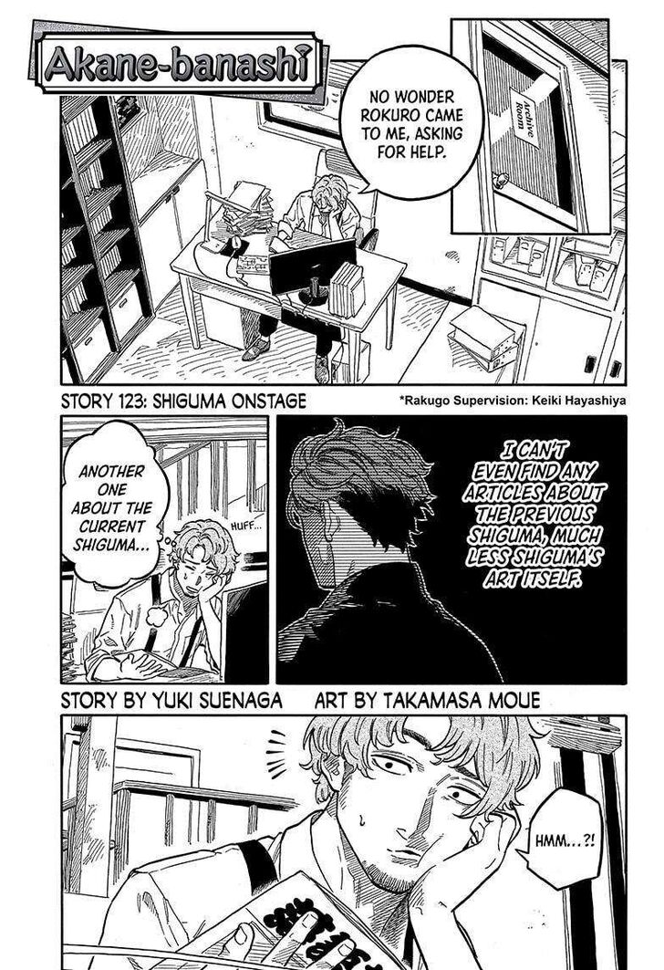 Read Akane Banashi EN Manga Online