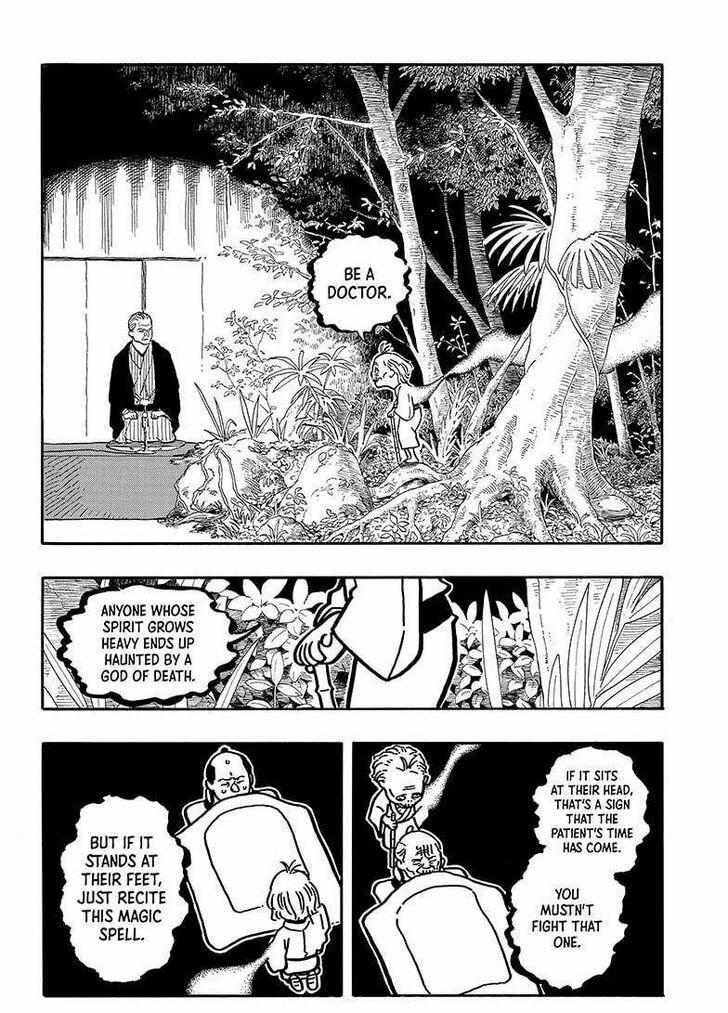 Read Akane Banashi EN Manga Online