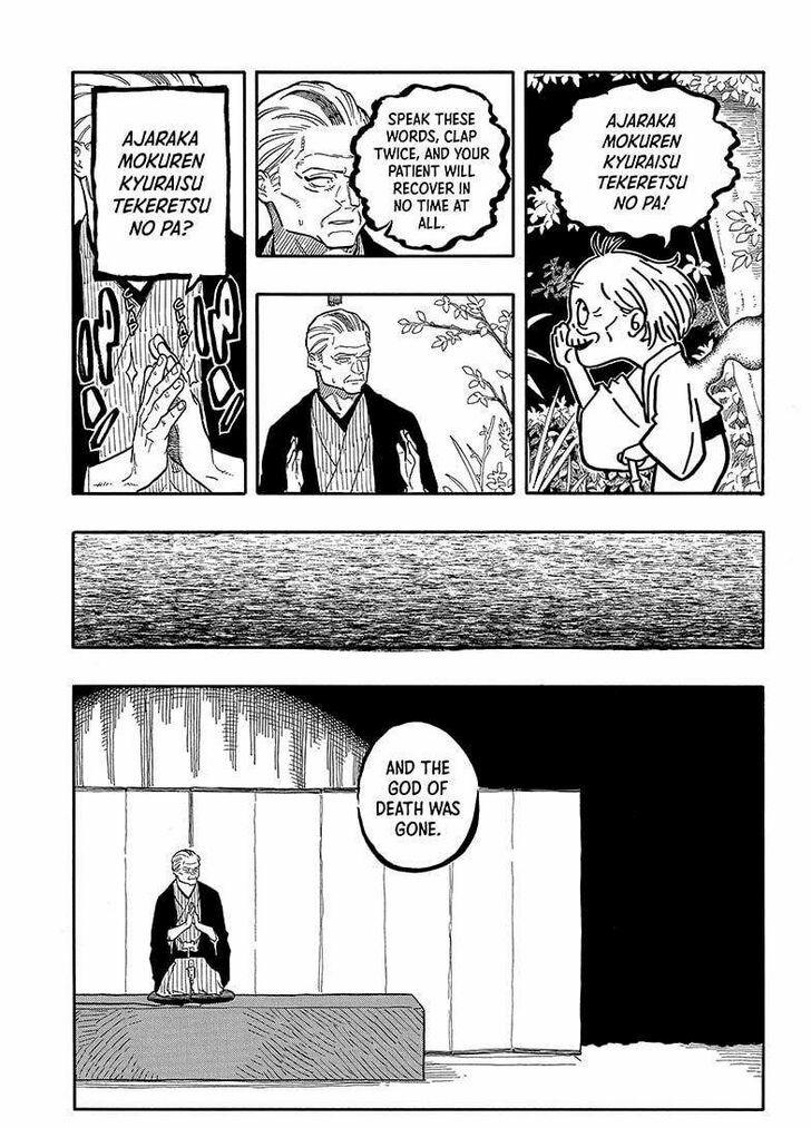 Read Akane Banashi EN Manga Online