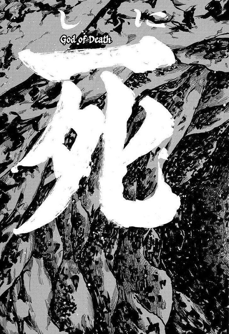 Read Akane Banashi EN Manga Online