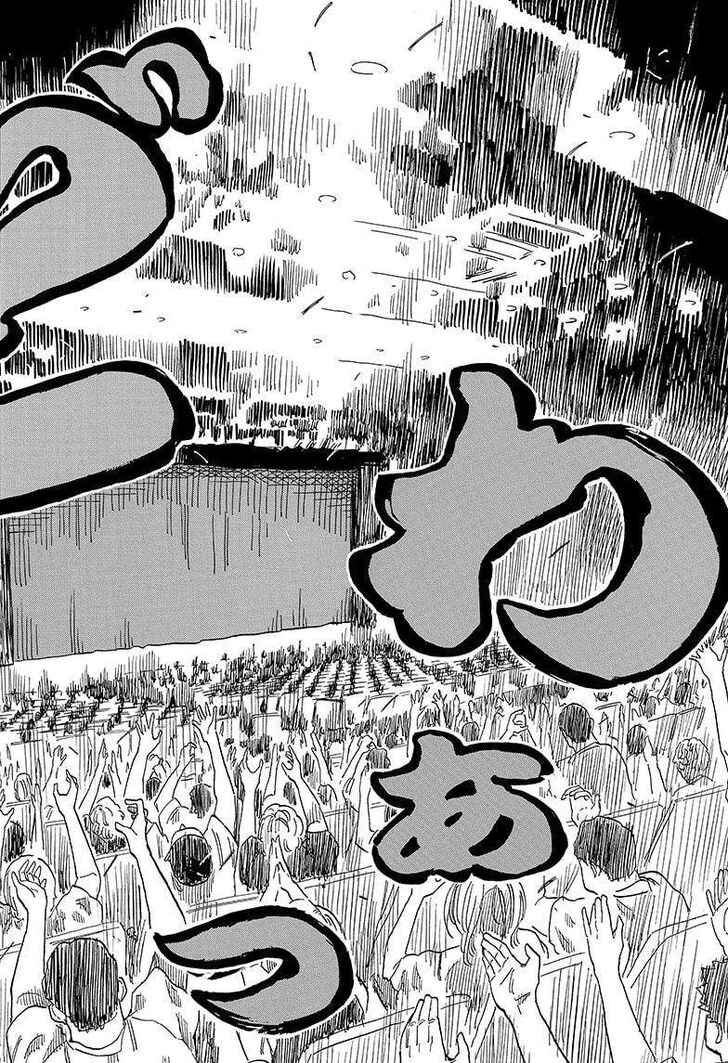 Read Akane Banashi EN Manga Online