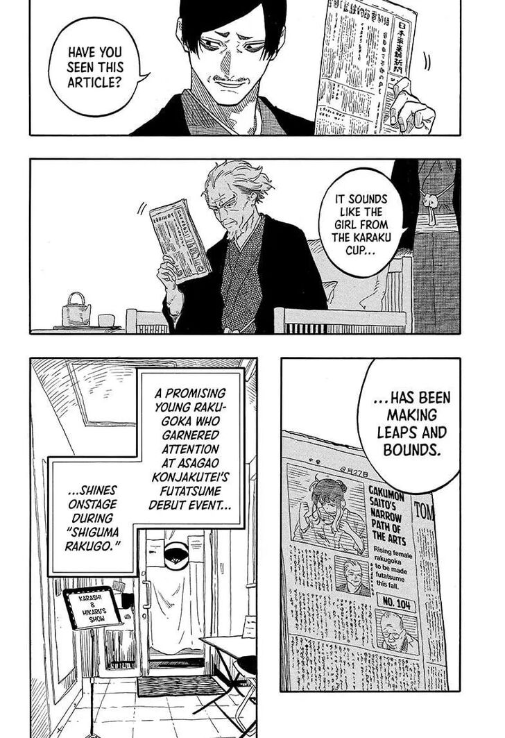 Read Akane Banashi EN Manga Online