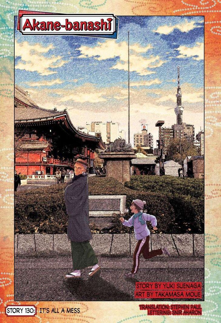 Read Akane Banashi EN Manga Online