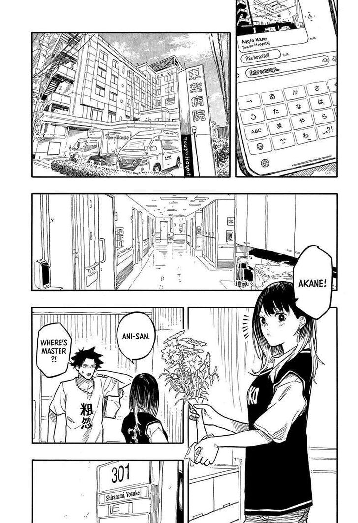 Read Akane Banashi EN Manga Online