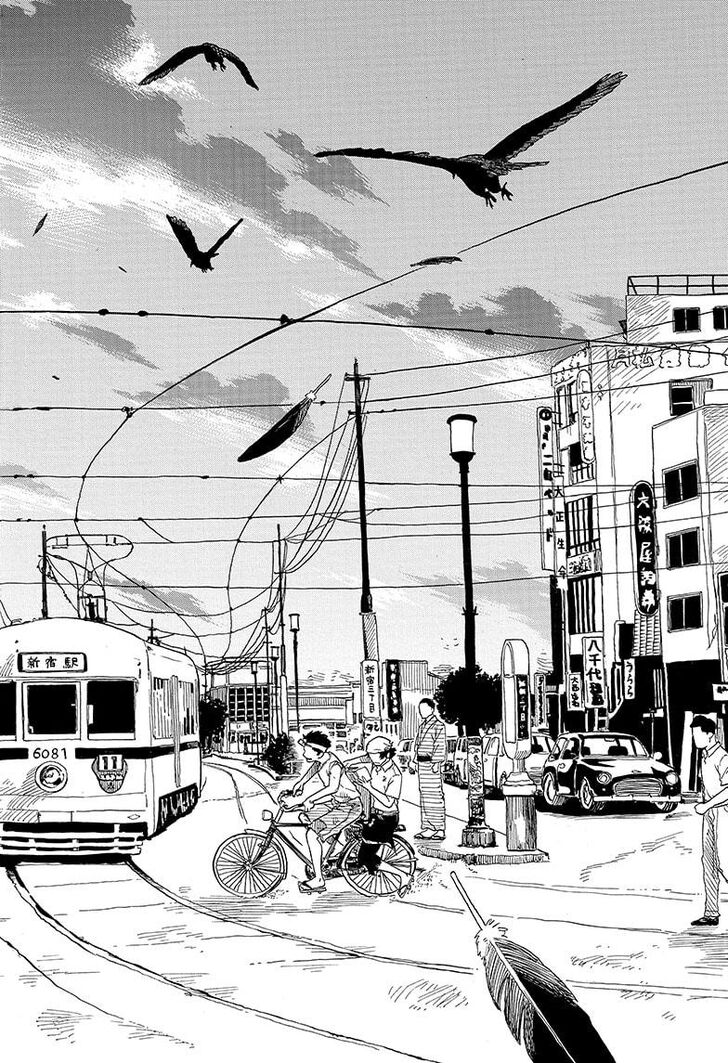 Read Akane Banashi EN Manga Online