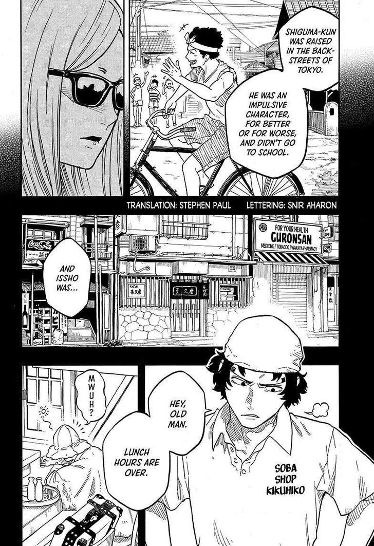 Read Akane Banashi EN Manga Online