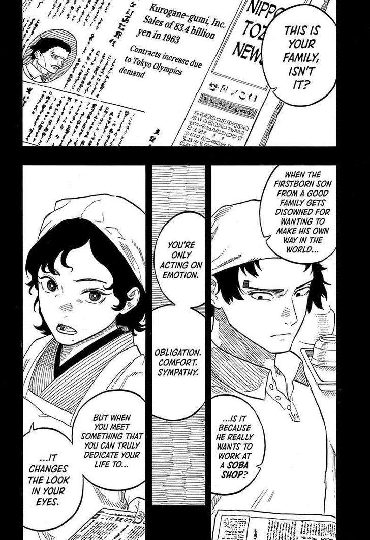 Read Akane Banashi EN Manga Online