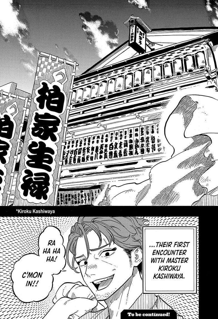 Read Akane Banashi EN Manga Online