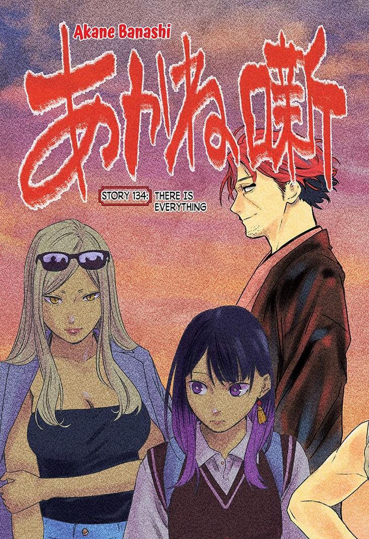 Read Akane Banashi EN Manga Online