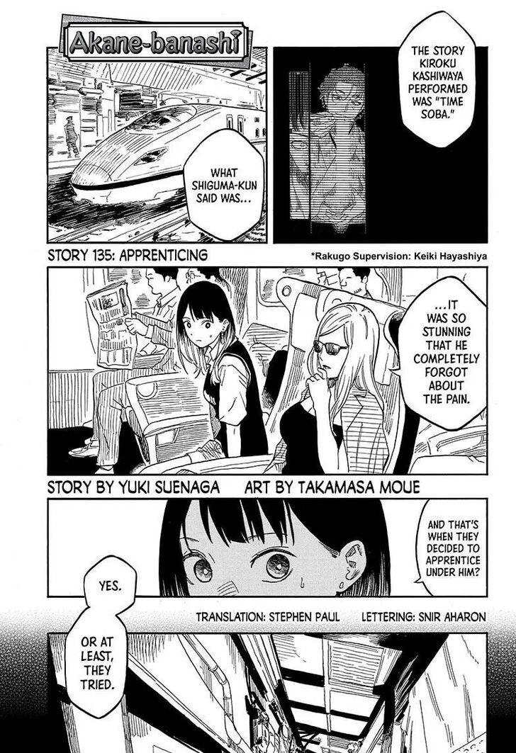 Read Akane Banashi EN Manga Online