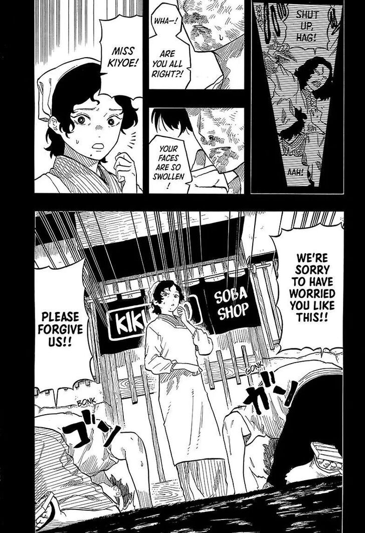 Read Akane Banashi EN Manga Online