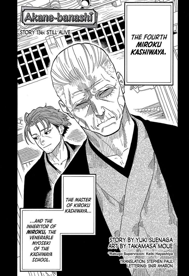 Read Akane Banashi EN Manga Online