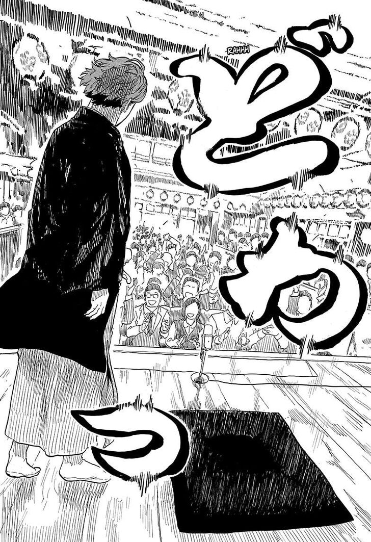 Read Akane Banashi EN Manga Online