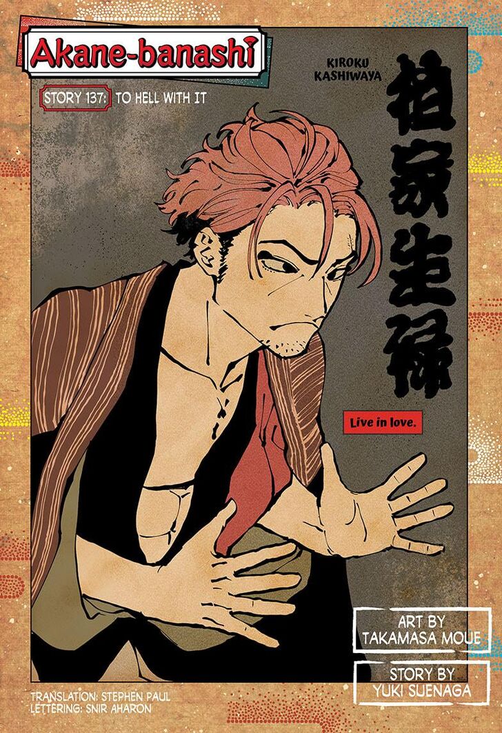 Read Akane Banashi EN Manga Online