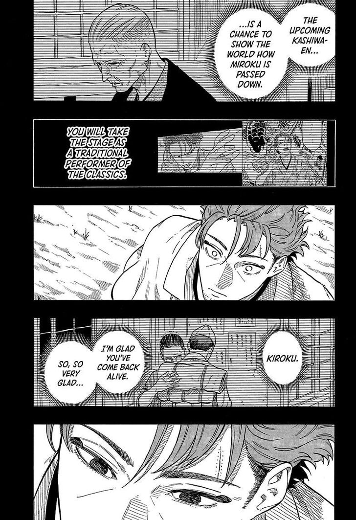 Read Akane Banashi EN Manga Online