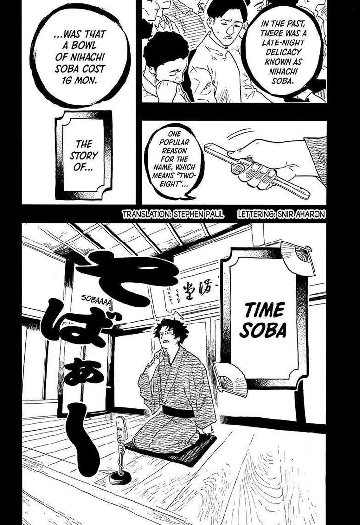 Read Akane Banashi EN Manga Online