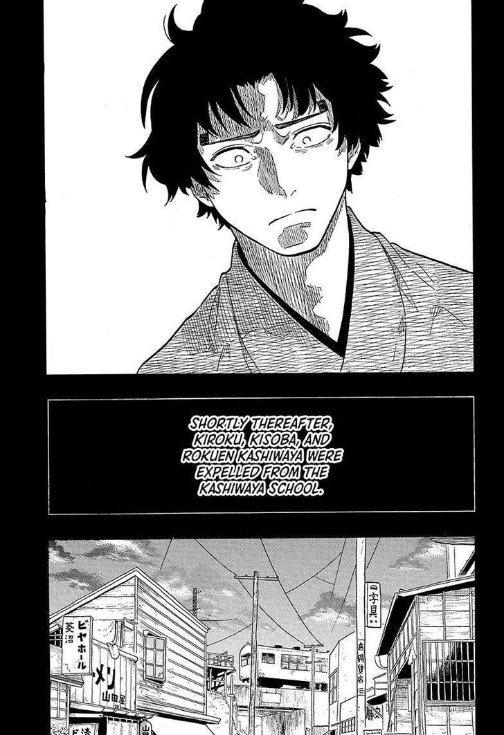 Read Akane Banashi EN Manga Online