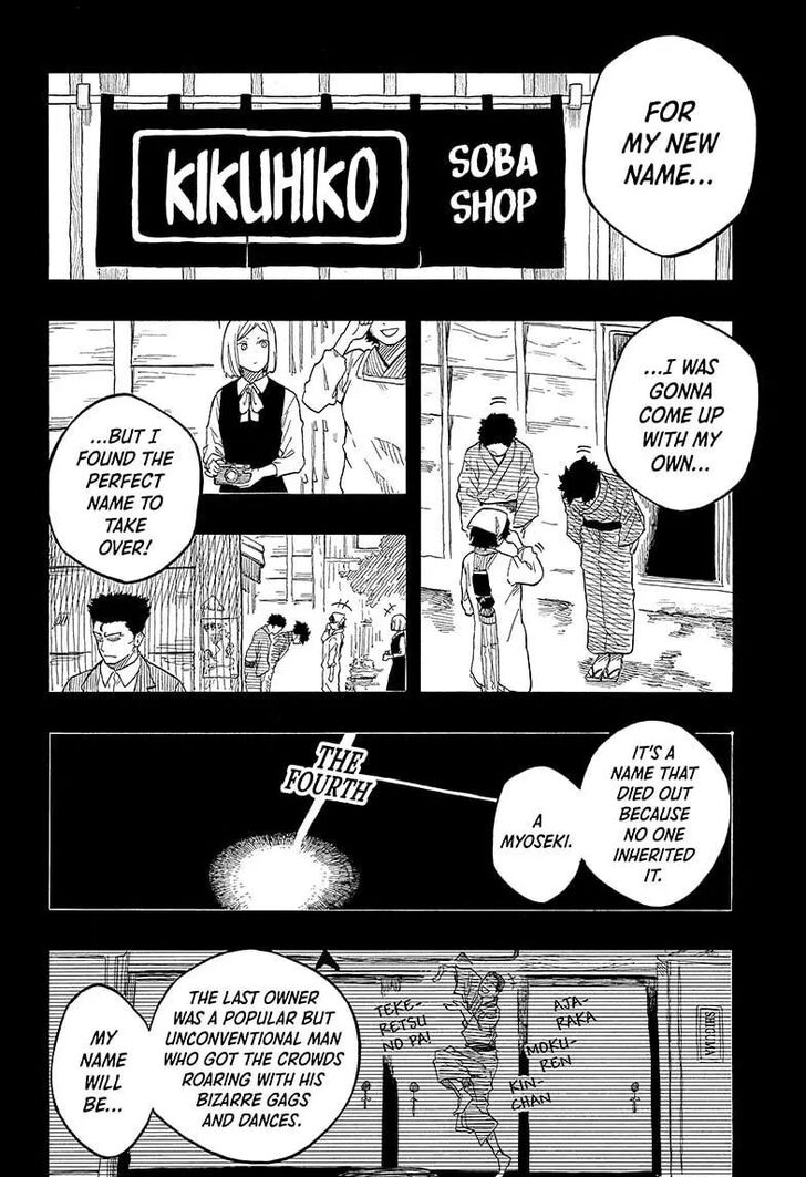 Read Akane Banashi EN Manga Online