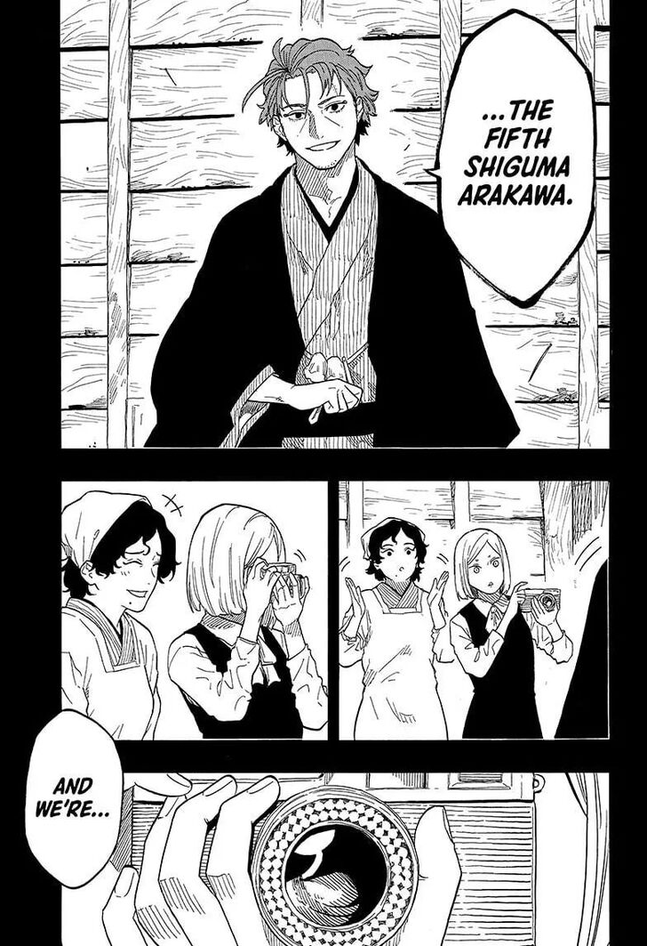 Read Akane Banashi EN Manga Online