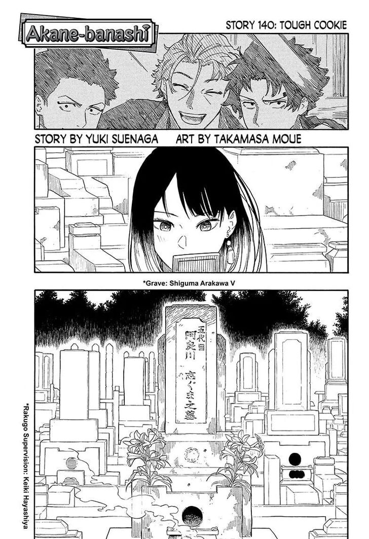 Read Akane Banashi EN Manga Online