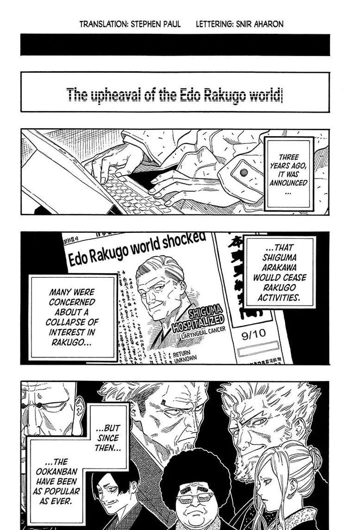 Read Akane Banashi EN Manga Online