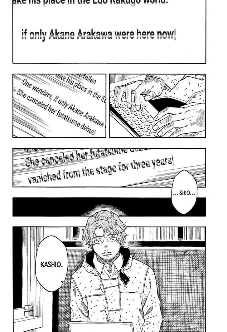 Read Akane Banashi EN Manga Online