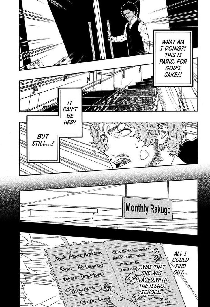 Read Akane Banashi EN Manga Online