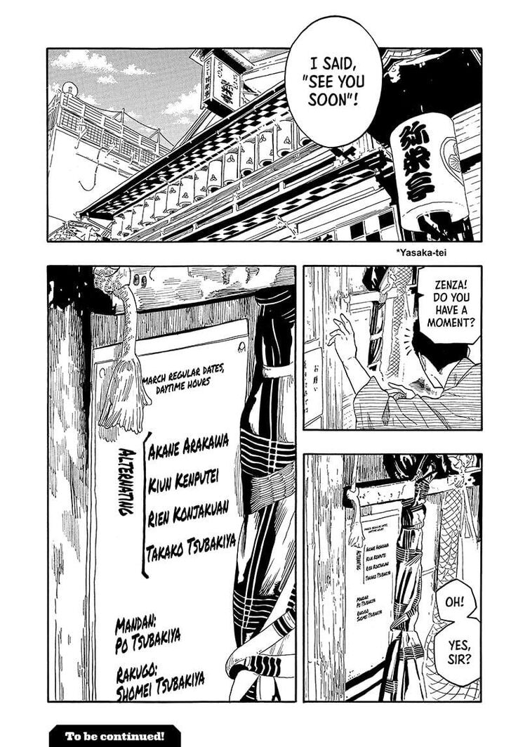 Read Akane Banashi EN Manga Online