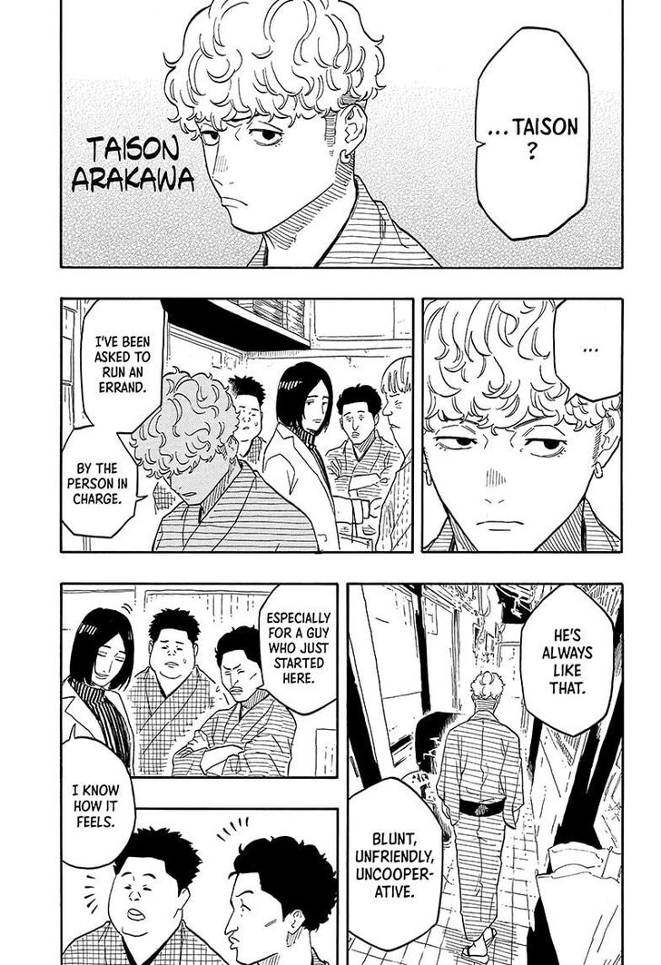 Read Akane Banashi EN Manga Online