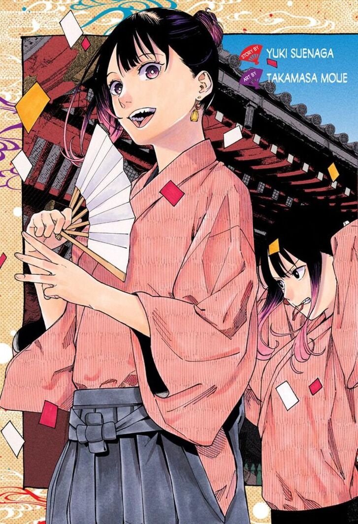 Read Akane Banashi EN Manga Online