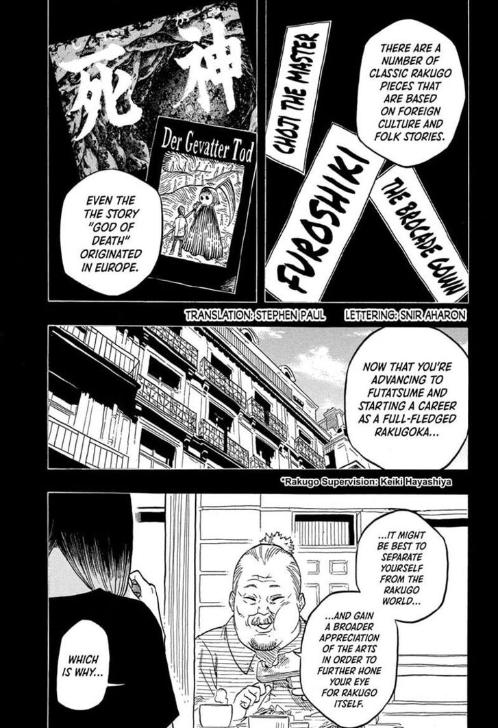 Read Akane Banashi EN Manga Online