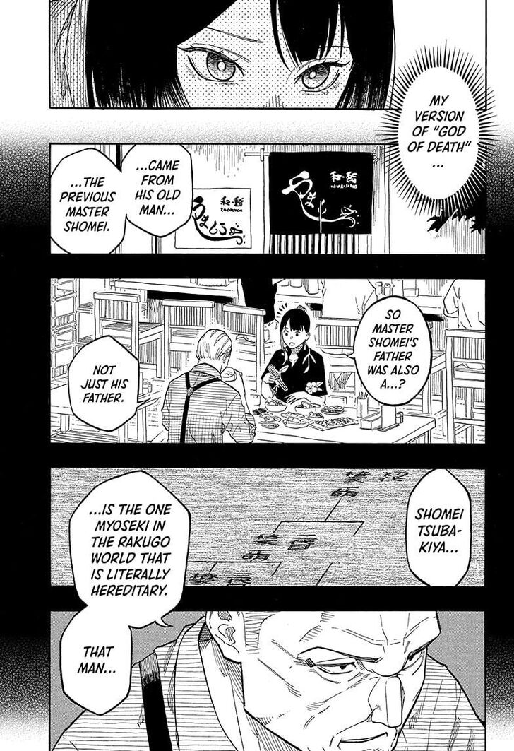 Read Akane Banashi EN Manga Online