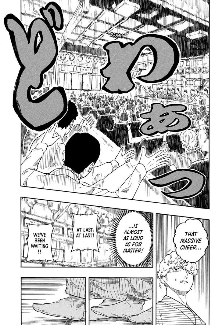 Read Akane Banashi EN Manga Online