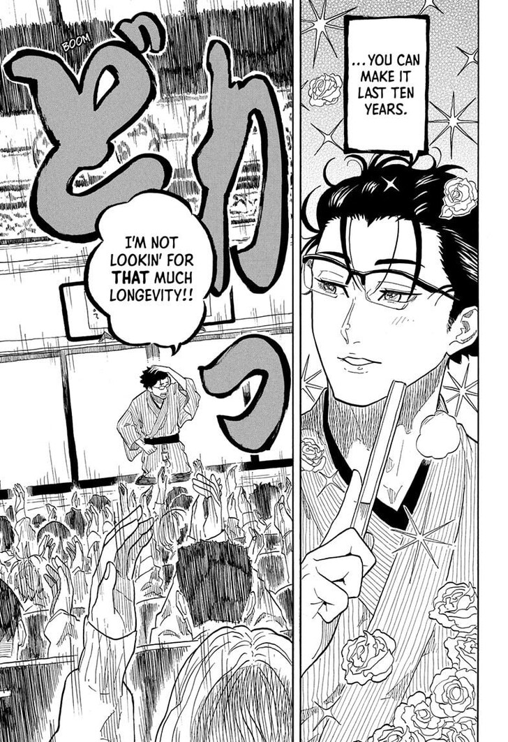 Read Akane Banashi EN Manga Online