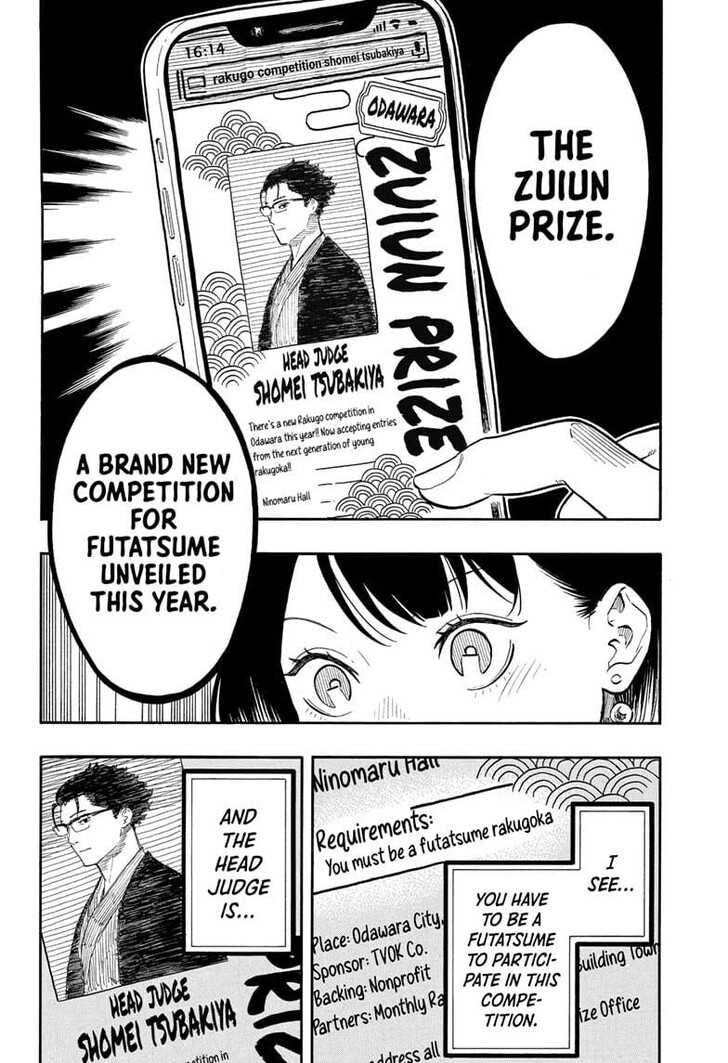 Read Akane Banashi EN Manga Online