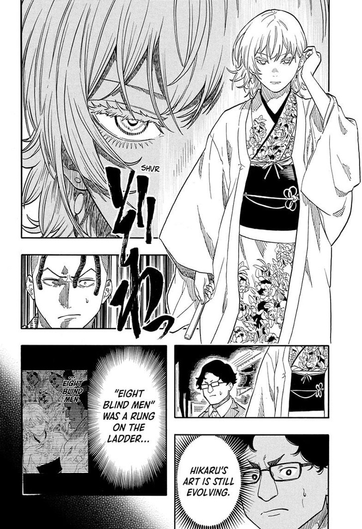 Read Akane Banashi EN Manga Online