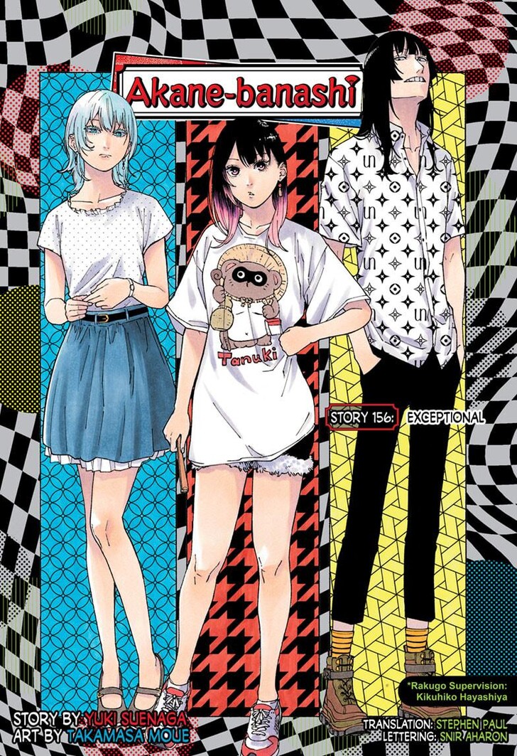 Read Akane Banashi EN Manga Online