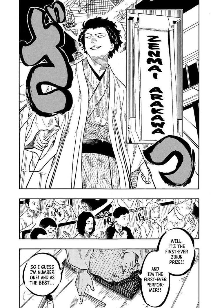 Read Akane Banashi EN Manga Online