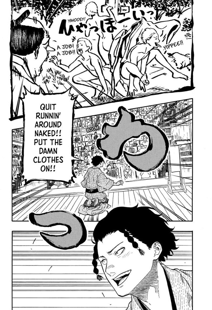 Read Akane Banashi EN Manga Online